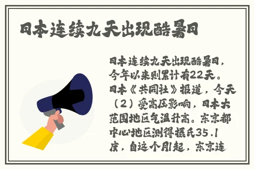 甘雨拔萝卜视频素材高清